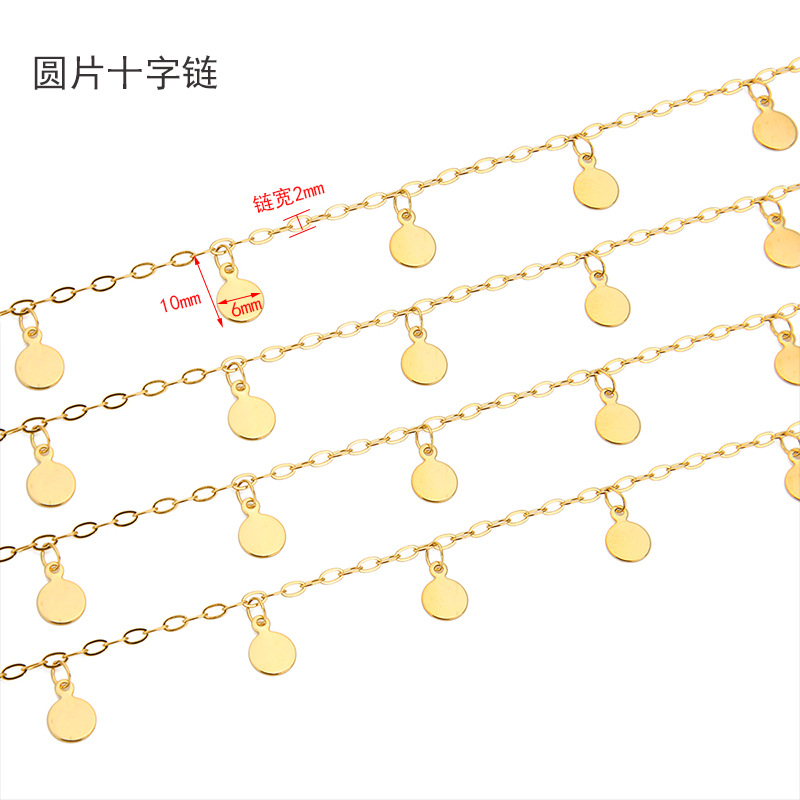 1미터 스테인리스 스틸 6mm 디스크 수제 체인 DIY - Body Jewelry Chains 리뷰 및 가격